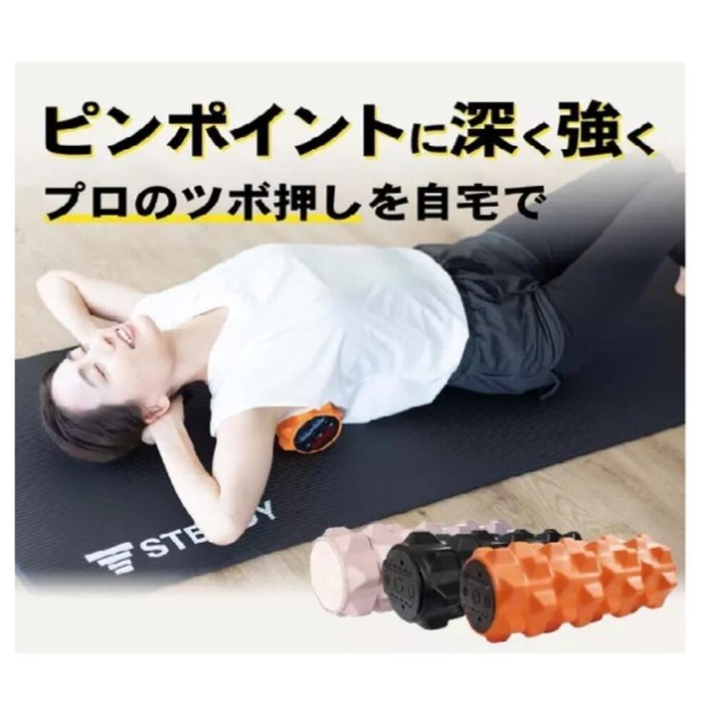 STEADY Electric Foam Roller Myofascial Release Fascia Roller Pink New - Picture 2 of 3